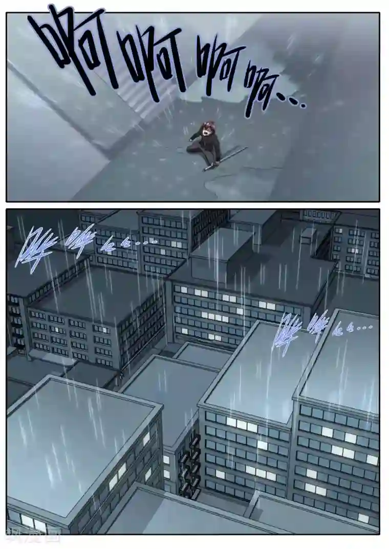 兼职神仙第204话