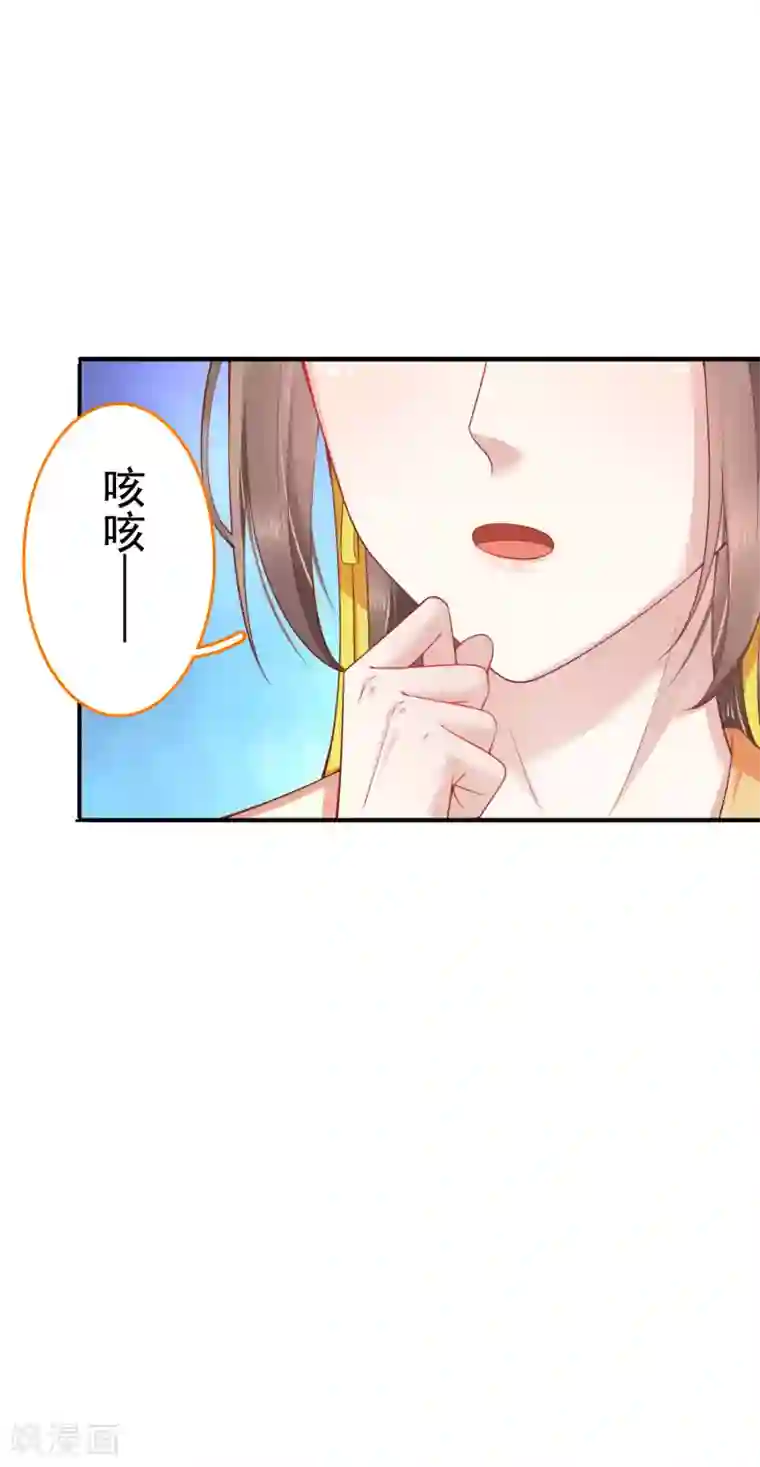 亿万富婆在冷宫第60话 这姿势也太暧昧了吧？！