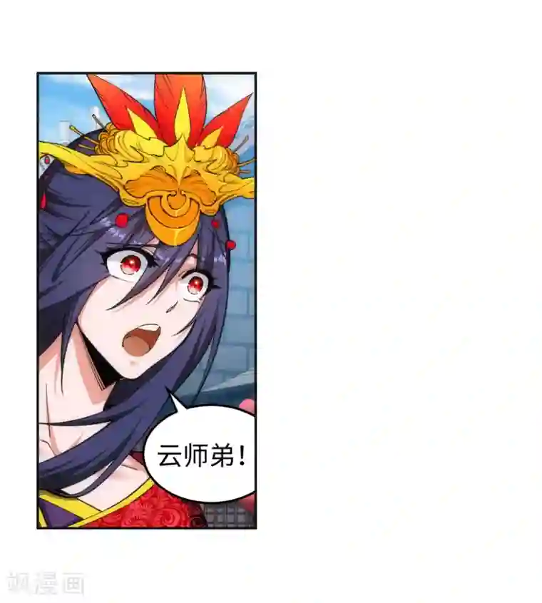 逆天邪神（条漫版）第175话 抢婚