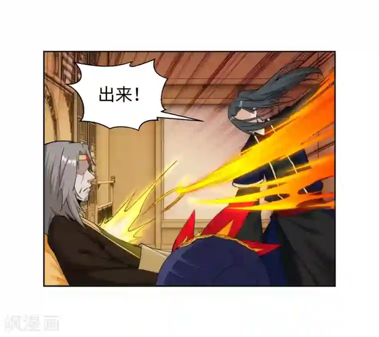 逆天邪神（条漫版）第175话 抢婚