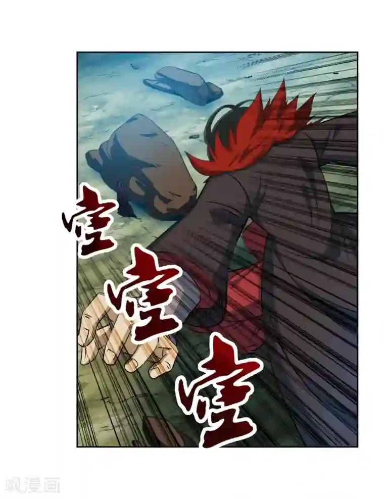 逆天邪神（条漫版）第176话 你是在找我吗？