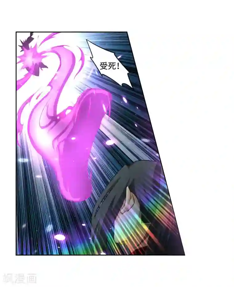 逆天邪神（条漫版）第176话 你是在找我吗？