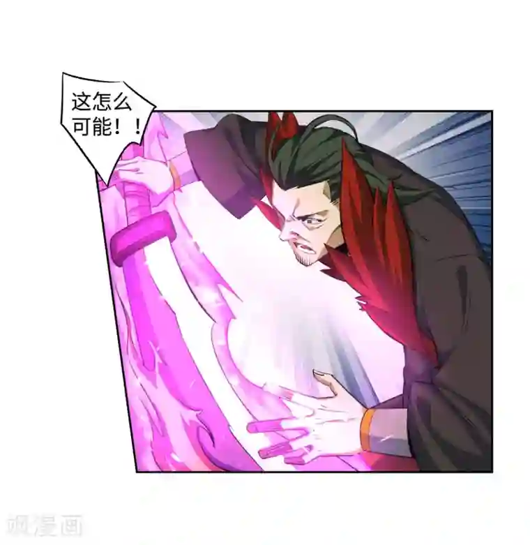 逆天邪神（条漫版）第176话 你是在找我吗？