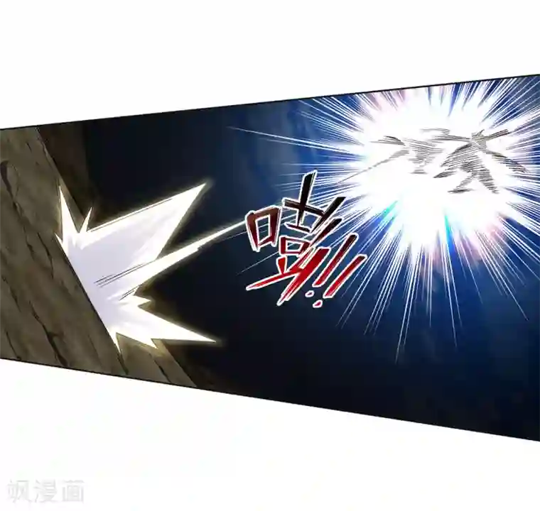 逆天邪神（条漫版）第176话 你是在找我吗？