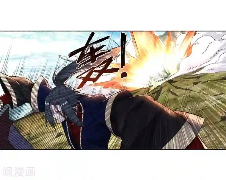 逆天邪神（条漫版）第176话 你是在找我吗？