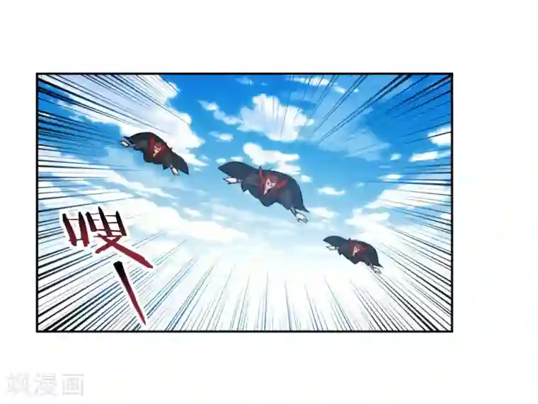 逆天邪神（条漫版）第176话 你是在找我吗？