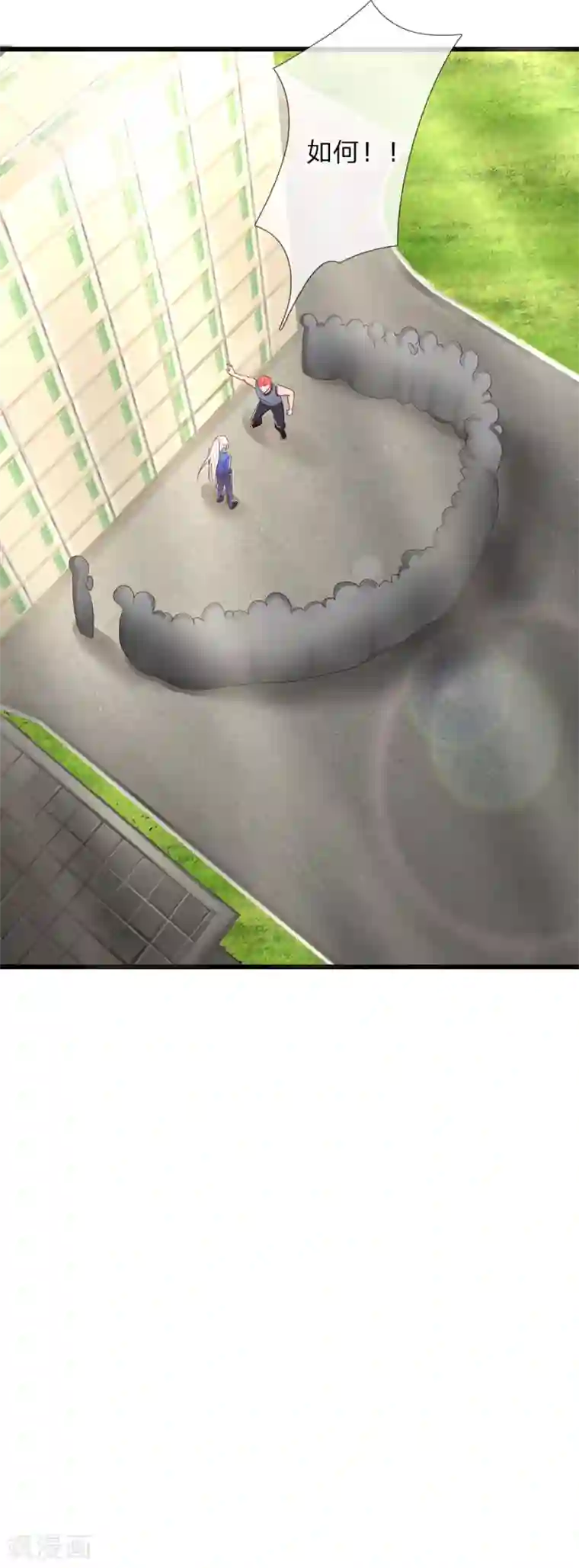 仙尊奶爸当赘婿第93话 故意挑衅，比试力气