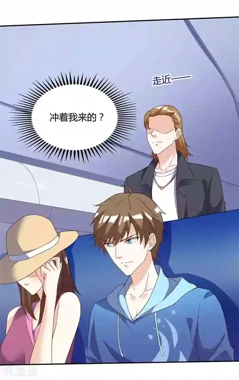 天才狂医第90话 一帮杂碎