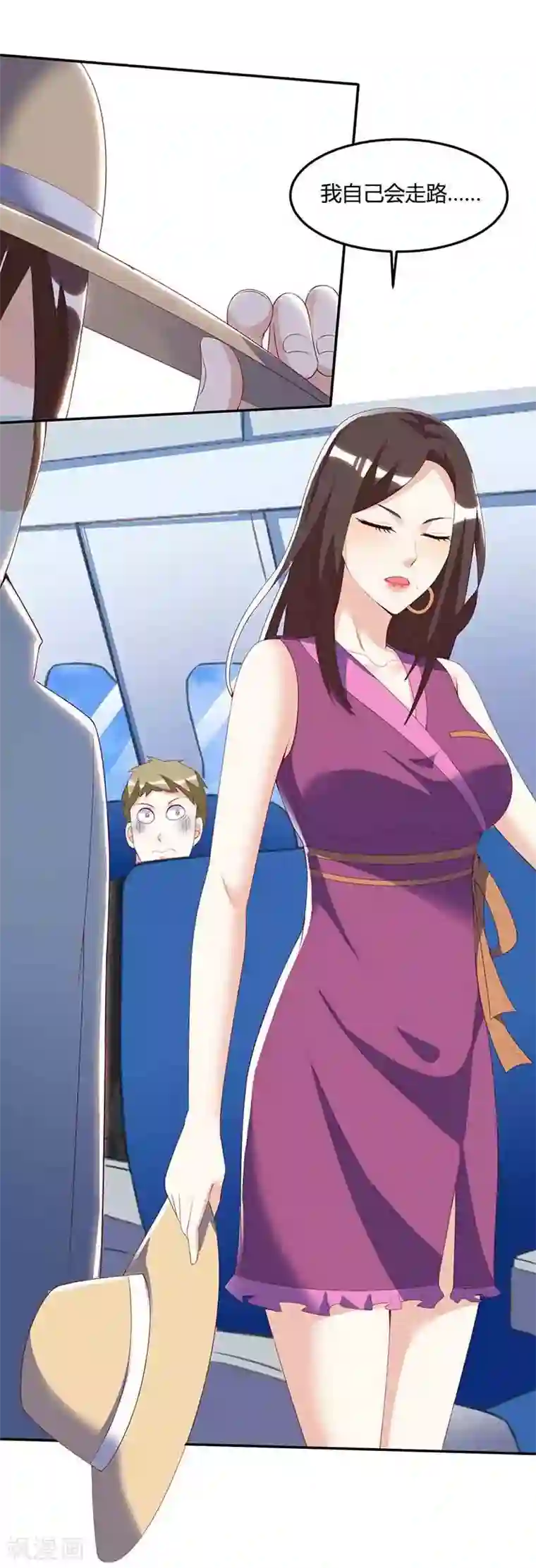 天才狂医第90话 一帮杂碎