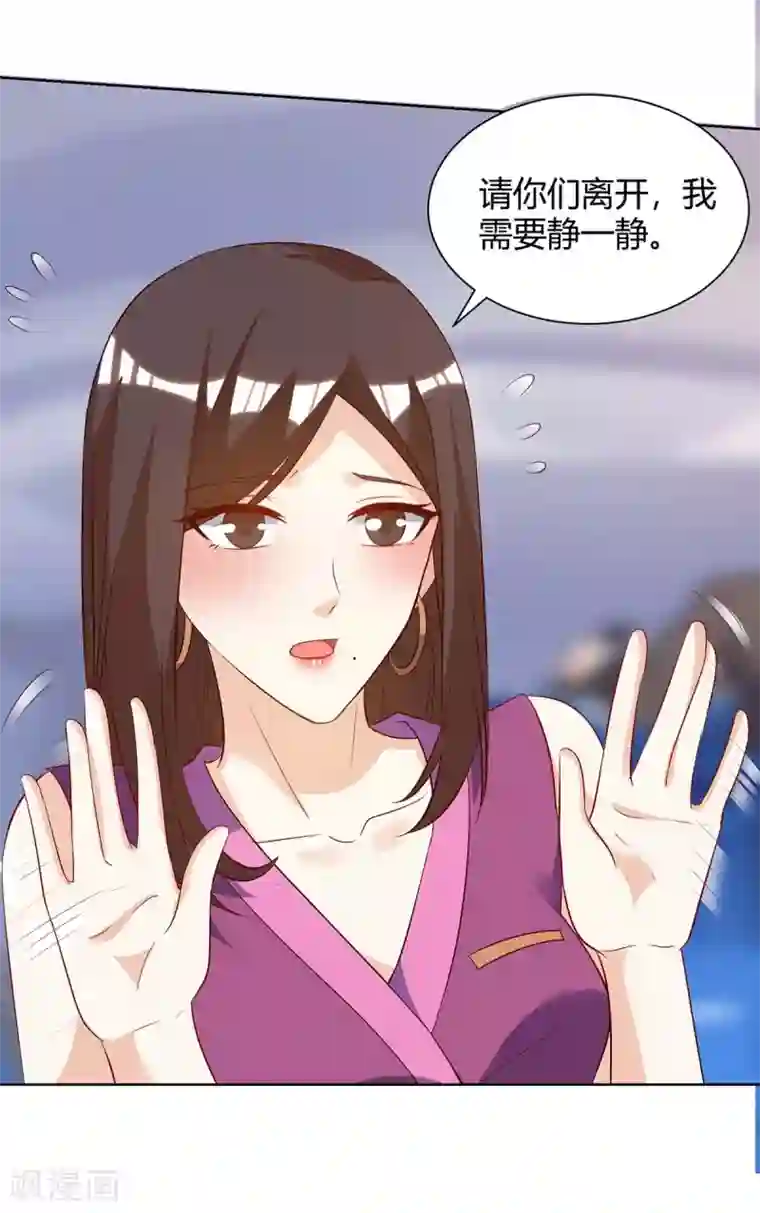 天才狂医第91话 爷爷不在家