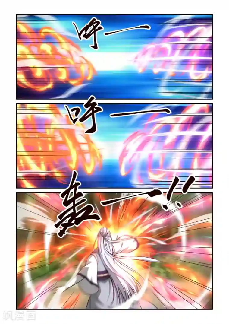 风姿物语第3季64话 再次失手