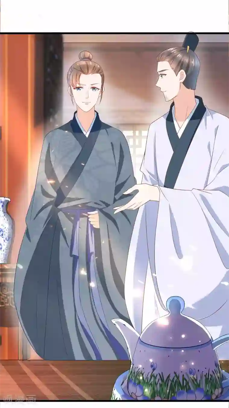 农女殊色第205话 太过规矩的人家