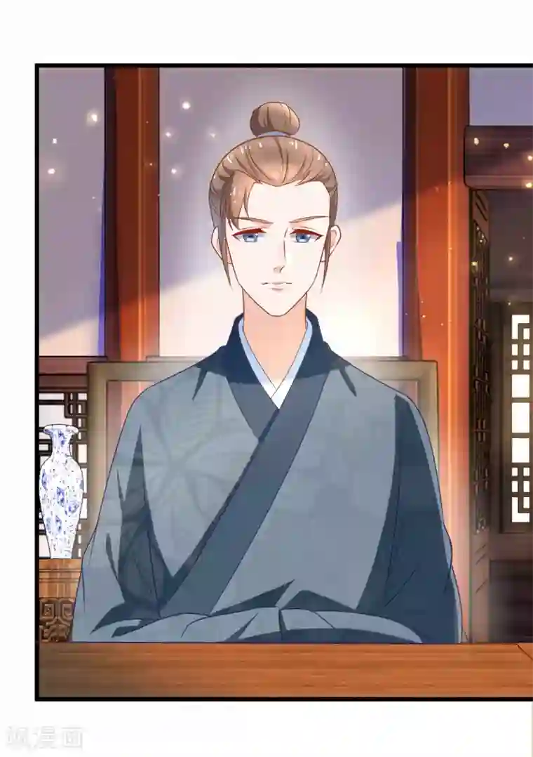 农女殊色第205话 太过规矩的人家