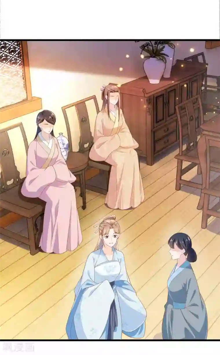 农女殊色第205话 太过规矩的人家