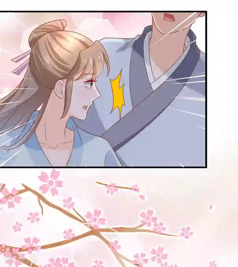 农女殊色第205话 太过规矩的人家