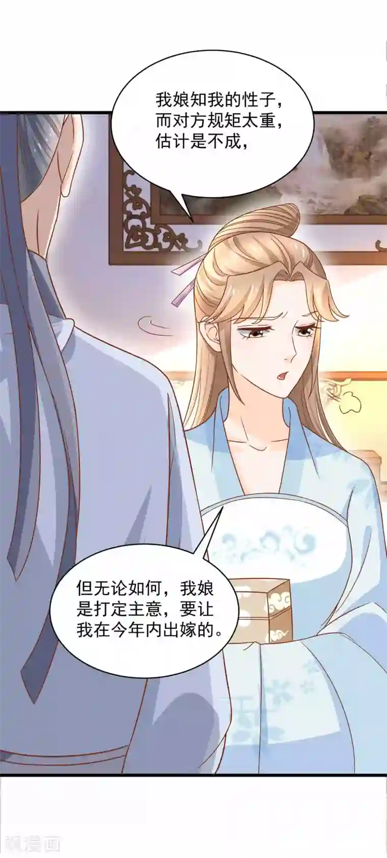 农女殊色第206话 你家可规矩森严？