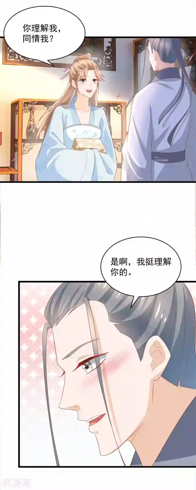 农女殊色第206话 你家可规矩森严？