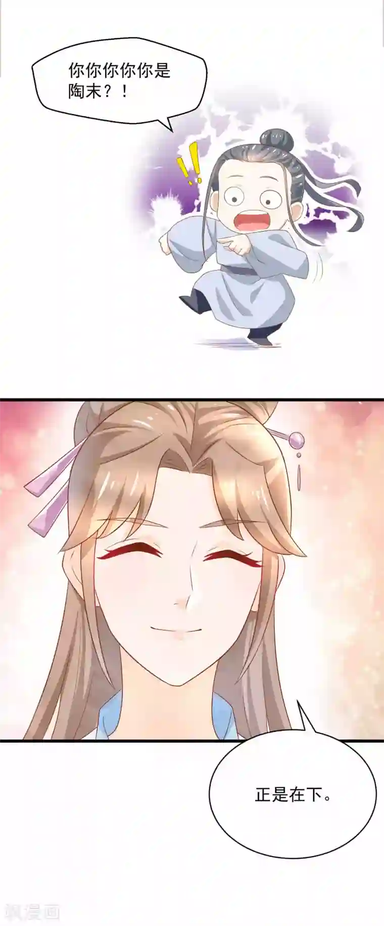 农女殊色第206话 你家可规矩森严？