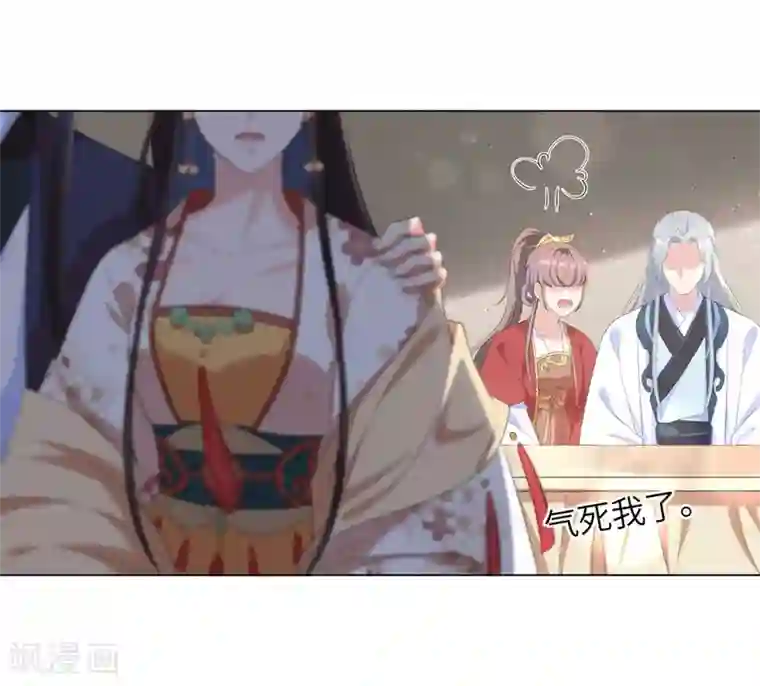 王妃有毒第62话 本王说过不准跟楚越讲话！