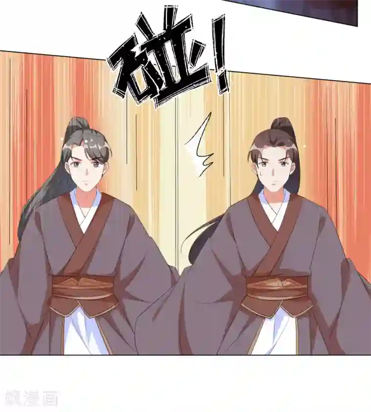 王妃有毒第63话 江锦华，这回你逃不掉了