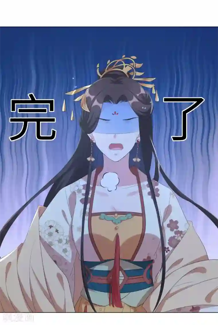 王妃有毒第63话 江锦华，这回你逃不掉了