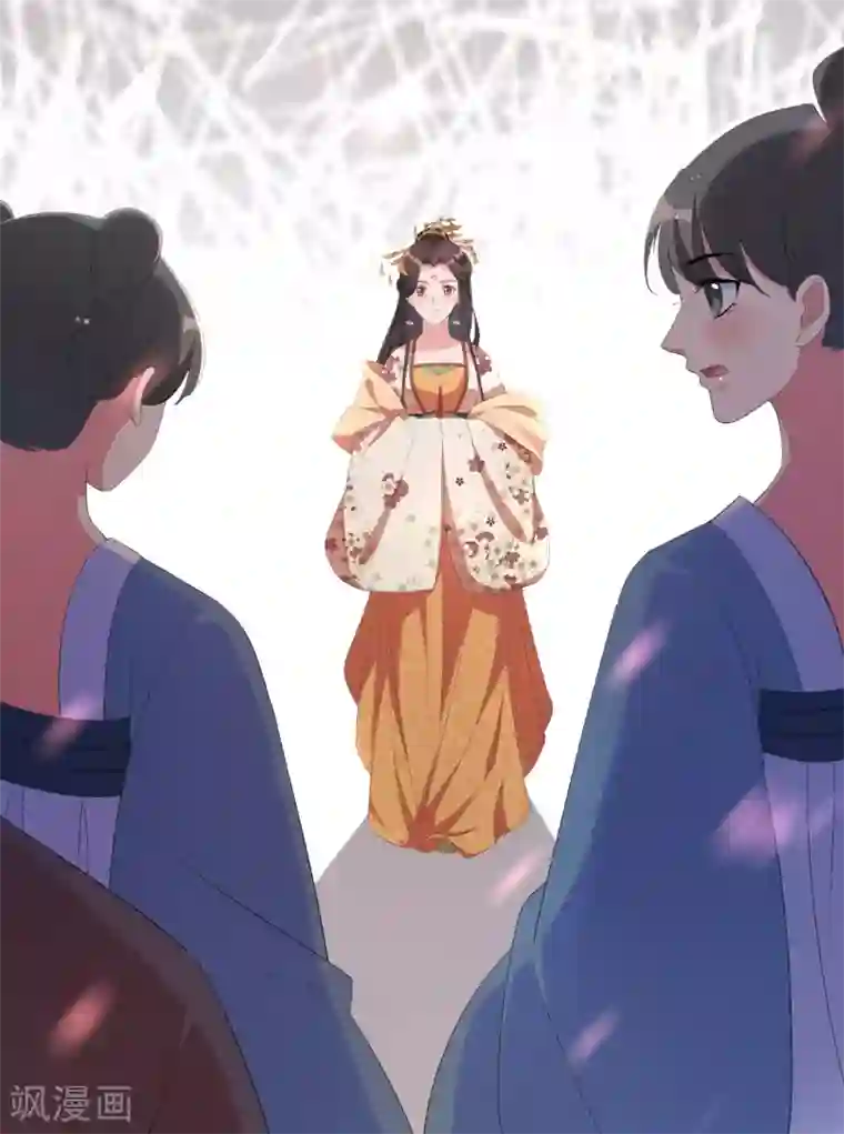 王妃有毒第63话 江锦华，这回你逃不掉了