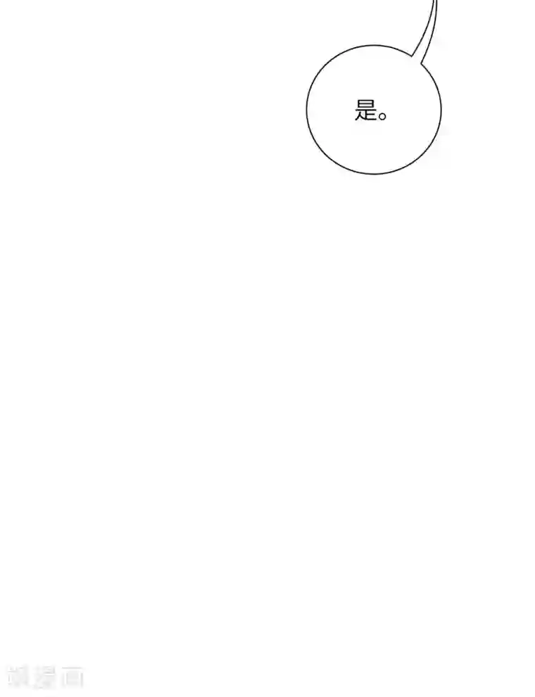 王妃有毒第63话 江锦华，这回你逃不掉了