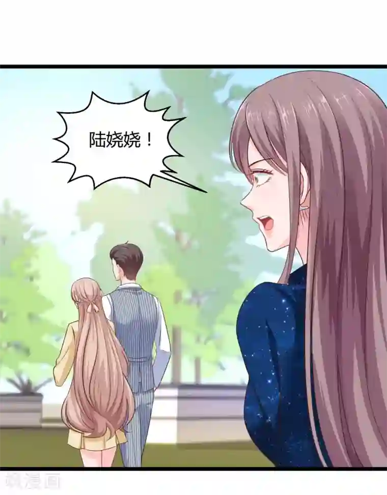 冰山总裁强宠婚第56话 哼，看我整不死你！