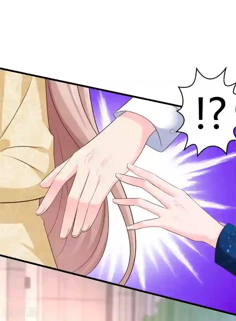 冰山总裁强宠婚第56话 哼，看我整不死你！