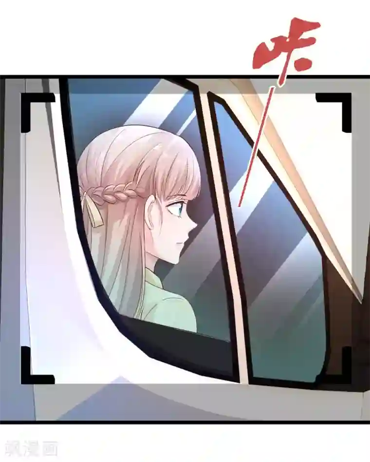 冰山总裁强宠婚第56话 哼，看我整不死你！