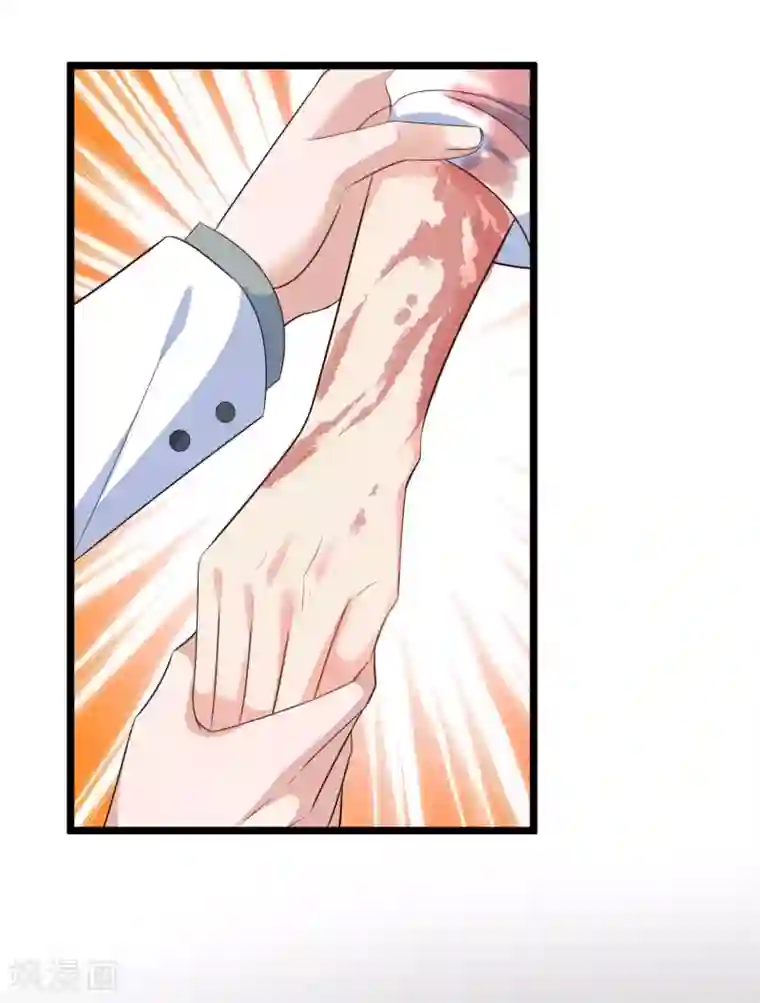 冰山总裁强宠婚第56话 哼，看我整不死你！