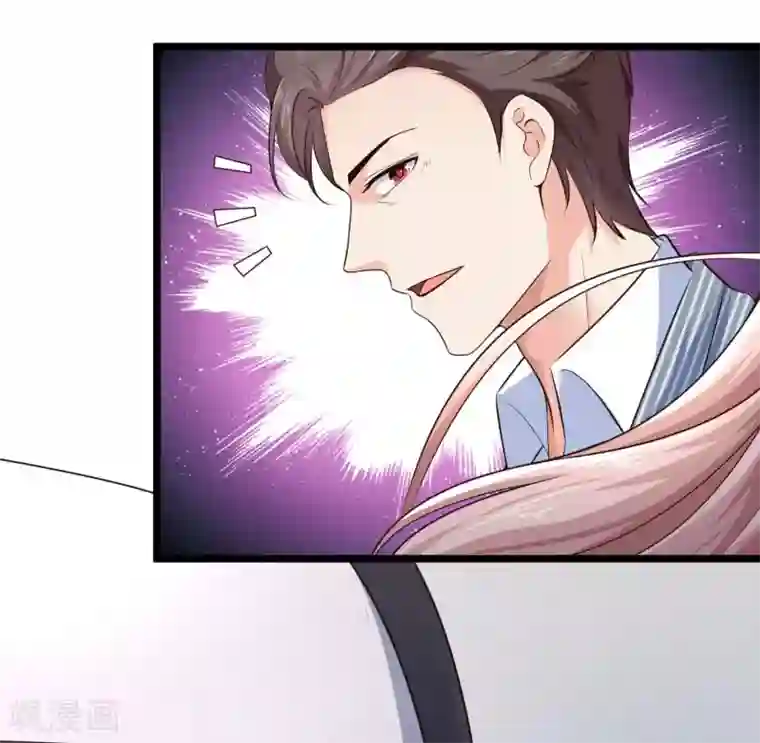 冰山总裁强宠婚第56话 哼，看我整不死你！