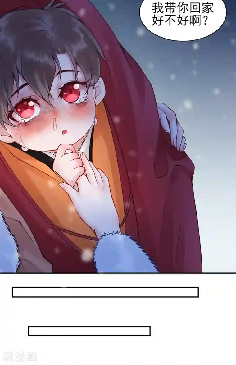 凰妃九千岁番外 过去篇1