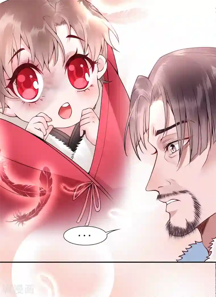 凰妃九千岁番外 过去篇1