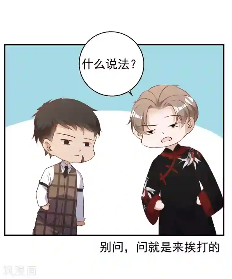 神级渔夫第58话 未遂