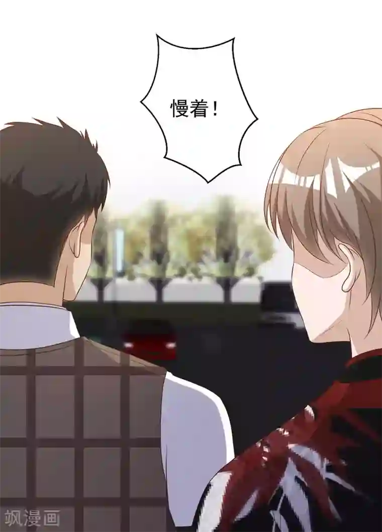 神级渔夫第58话 未遂