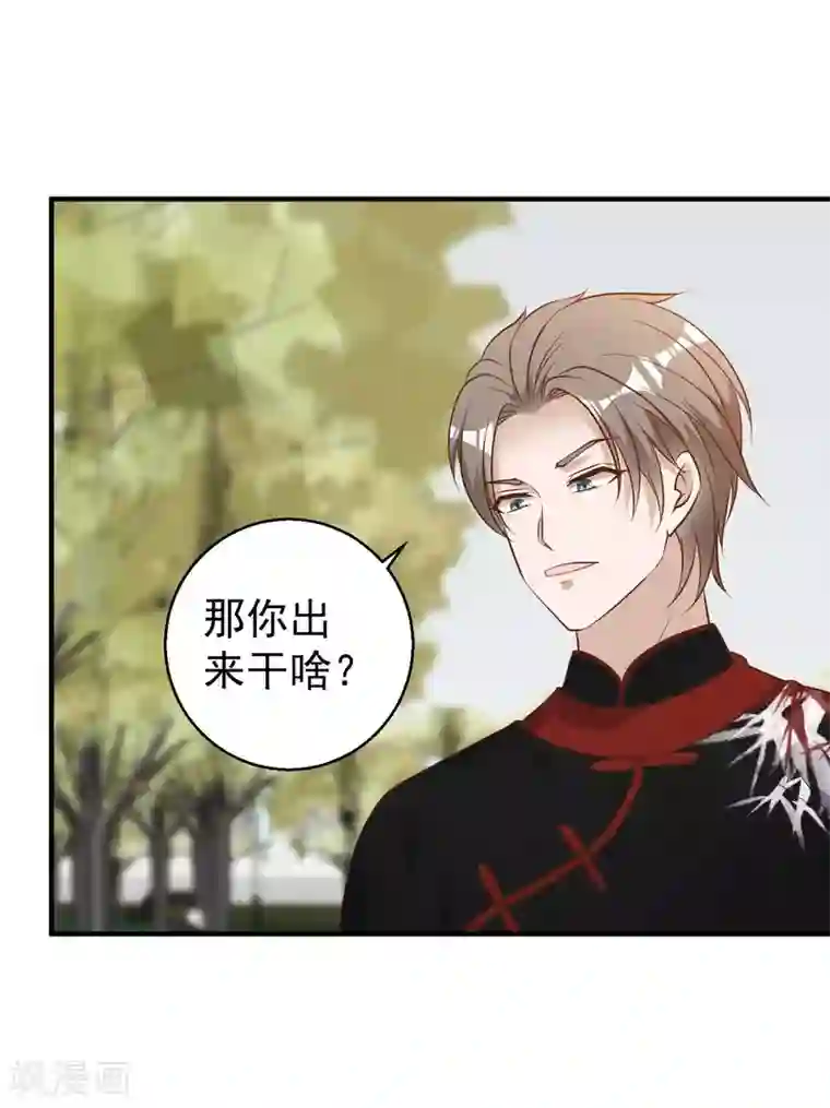 神级渔夫第58话 未遂