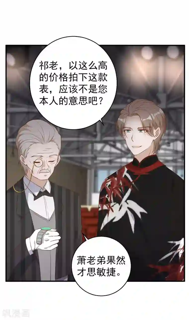 神级渔夫第58话 未遂