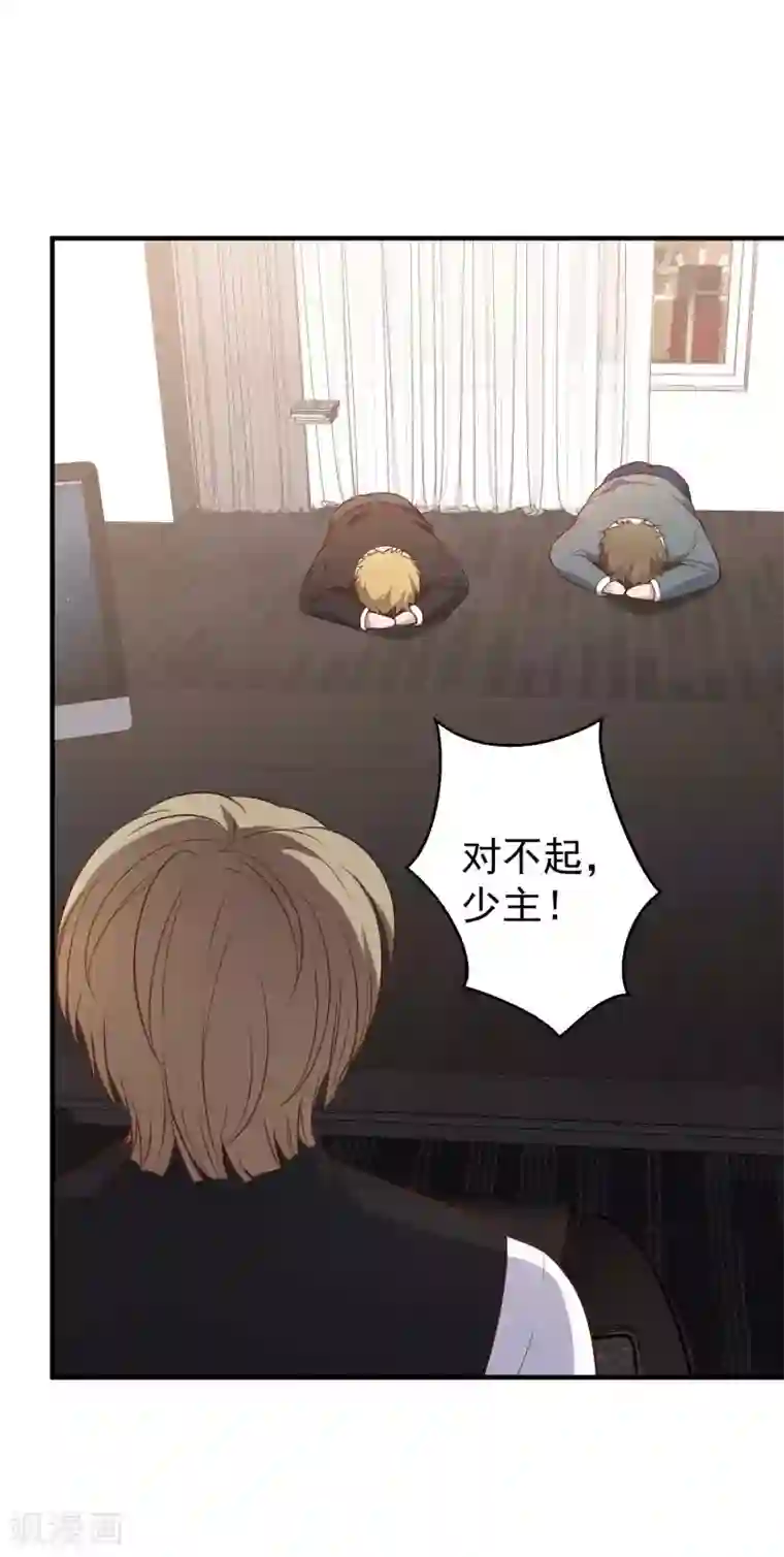 神级渔夫第59话 篓子捅大了