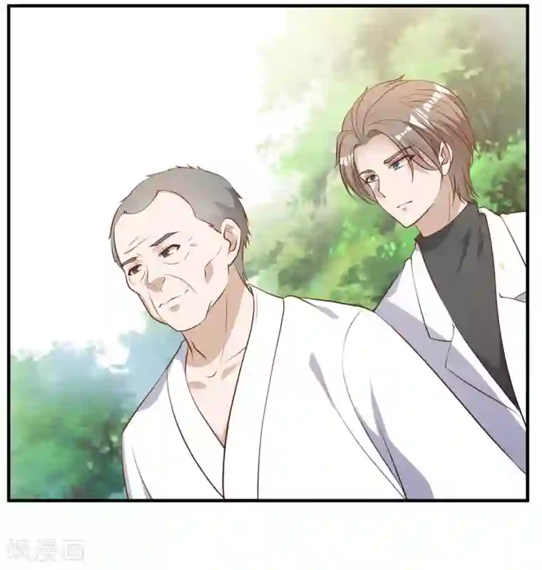 神级渔夫第59话 篓子捅大了