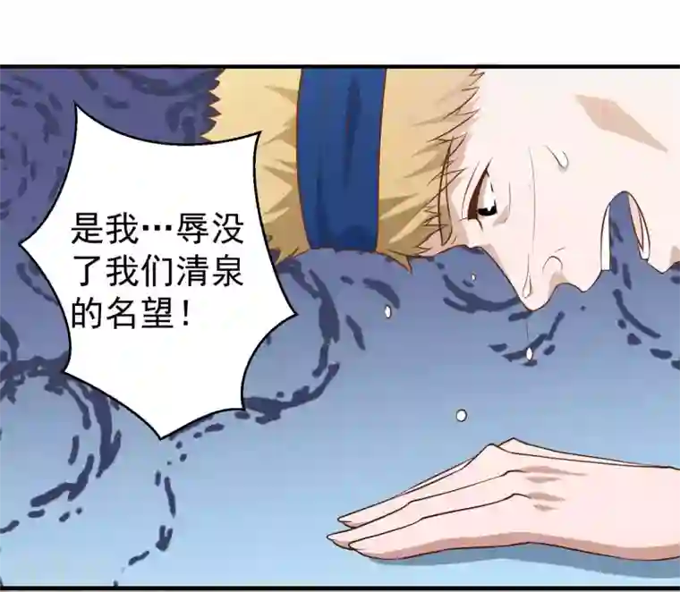 神级渔夫第59话 篓子捅大了