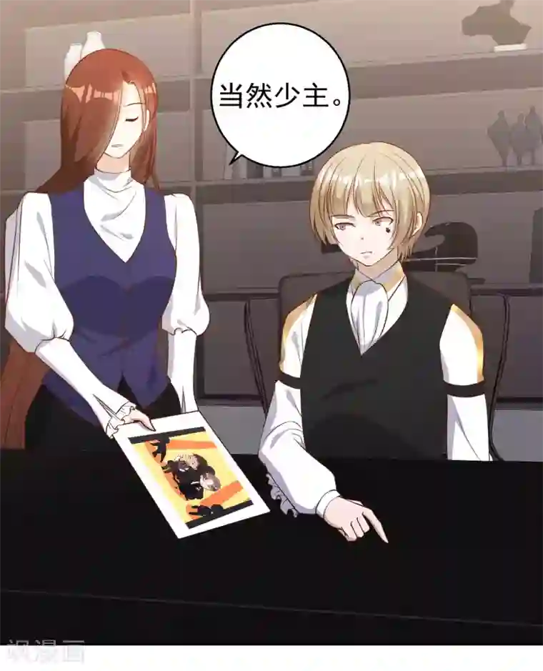 神级渔夫第59话 篓子捅大了