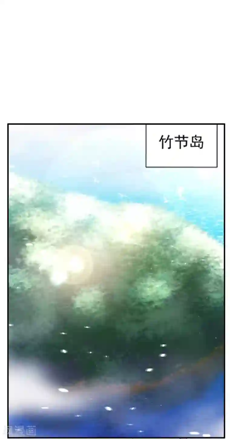 神级渔夫第59话 篓子捅大了