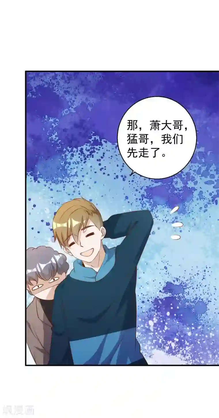 神级渔夫第60话 副主席痊愈