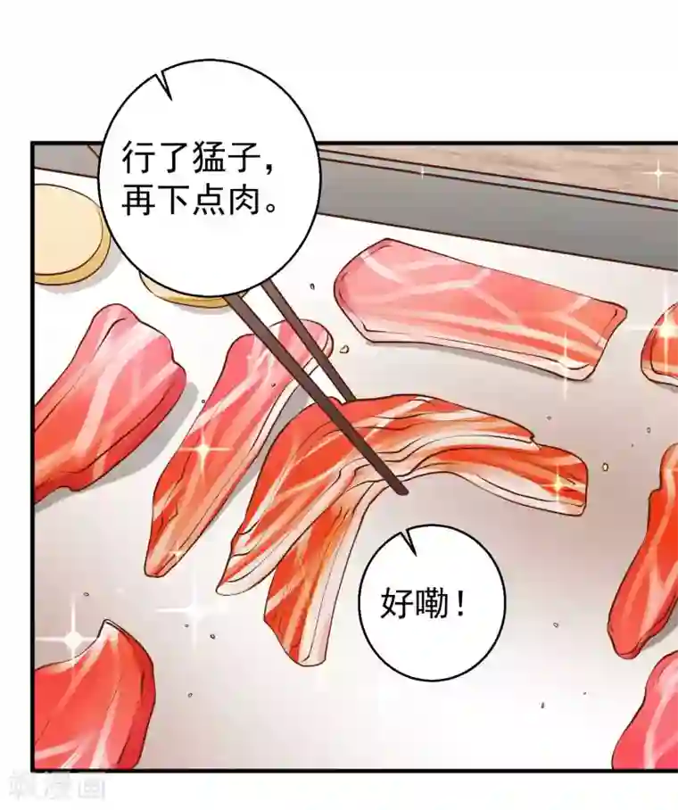 神级渔夫第60话 副主席痊愈