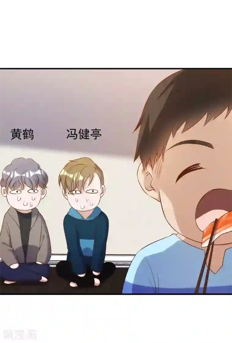 神级渔夫第60话 副主席痊愈