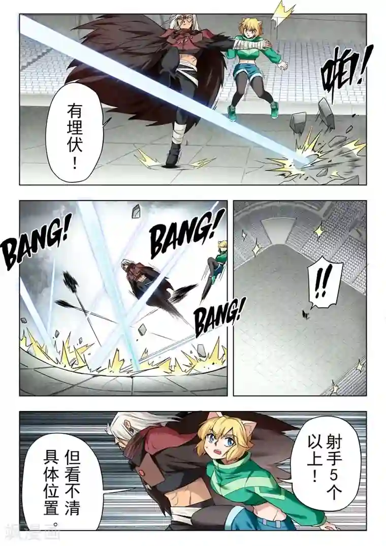 最后的召唤师第二季第7话3 救赎