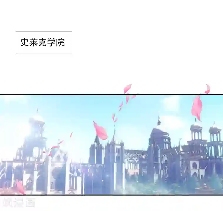 斗罗大陆3龙王传说第273话 城市般的学院1