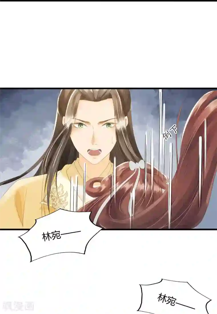 我的王爷三岁半第77话 回到属于你的世界吧！