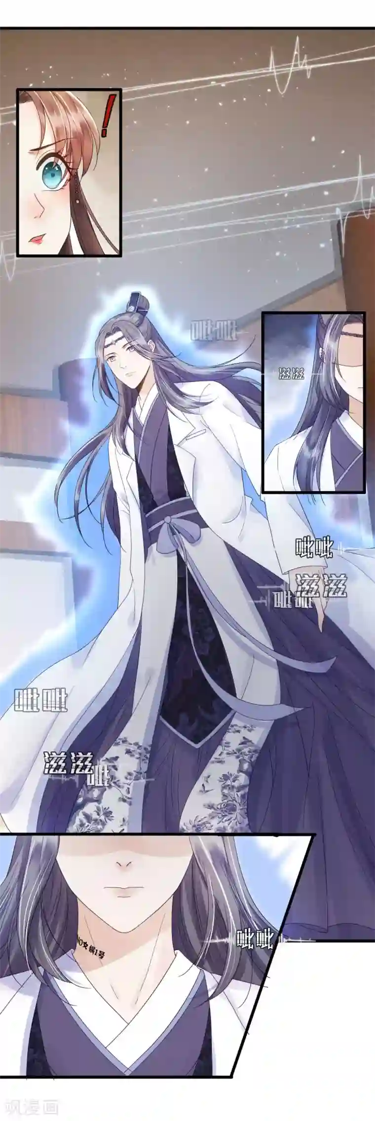 我的王爷三岁半第77话 回到属于你的世界吧！